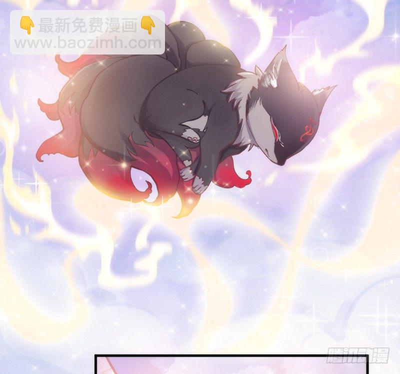 《抱紧我的小白龙》却道相思无端，生欲断魂，死亦难安 第16页