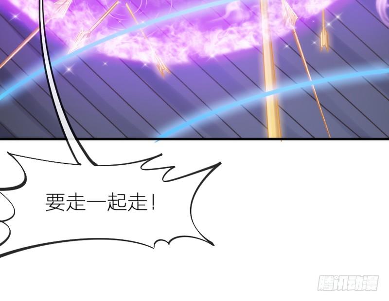 《抱紧我的小白龙》却道相思无端，生欲断魂，死亦难安 第26页