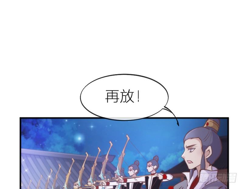 《抱紧我的小白龙》却道相思无端，生欲断魂，死亦难安 第27页