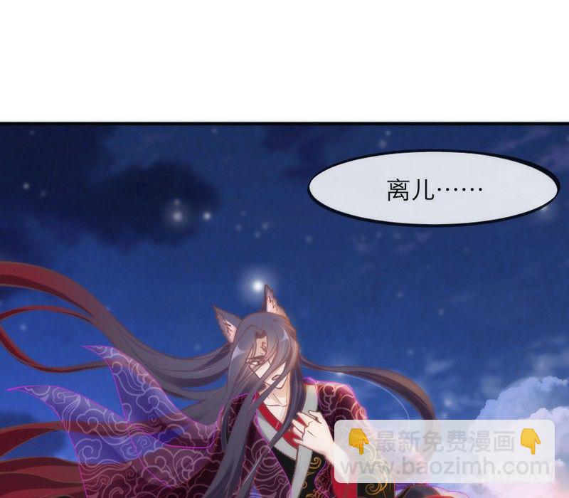 《抱紧我的小白龙》却道相思无端，生欲断魂，死亦难安 第2页
