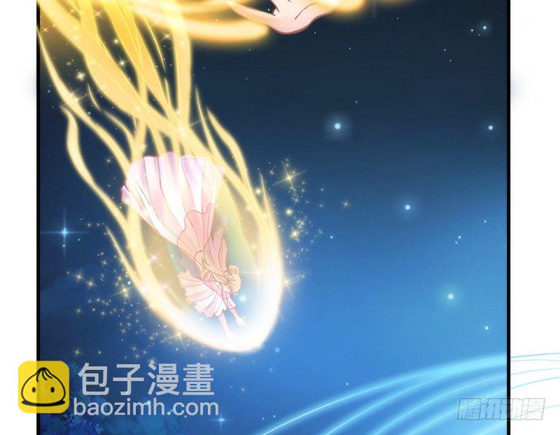 《抱紧我的小白龙》却道相思无端，生欲断魂，死亦难安 第31页