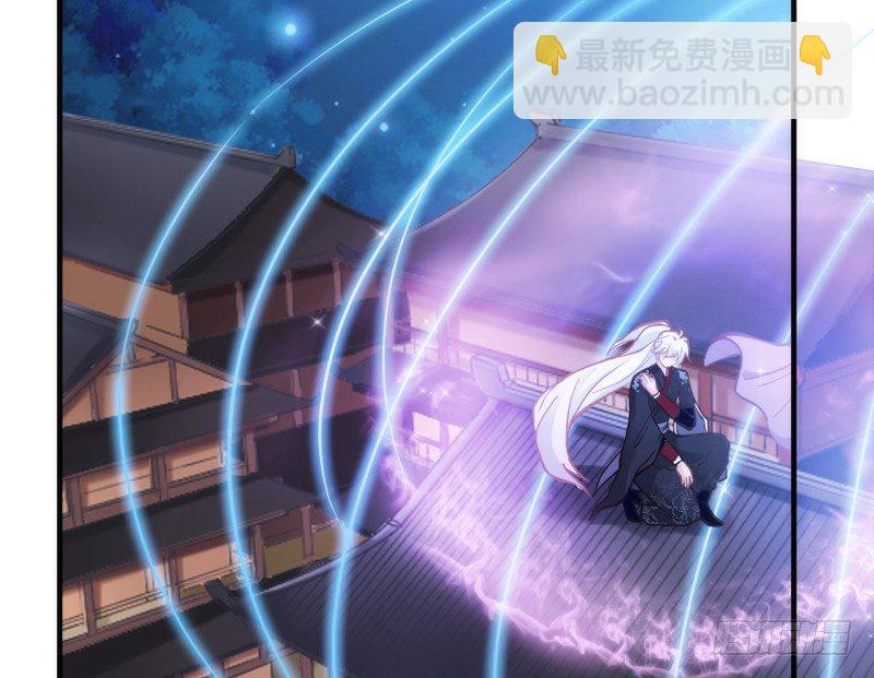 《抱紧我的小白龙》却道相思无端，生欲断魂，死亦难安 第32页