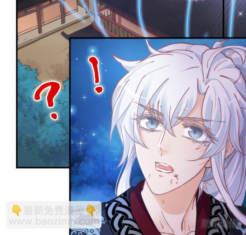 《抱紧我的小白龙》却道相思无端，生欲断魂，死亦难安 第33页