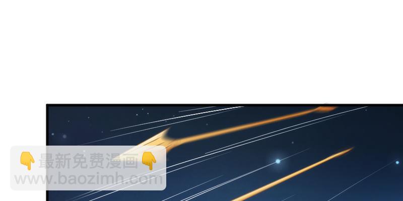 《抱紧我的小白龙》却道相思无端，生欲断魂，死亦难安 第35页