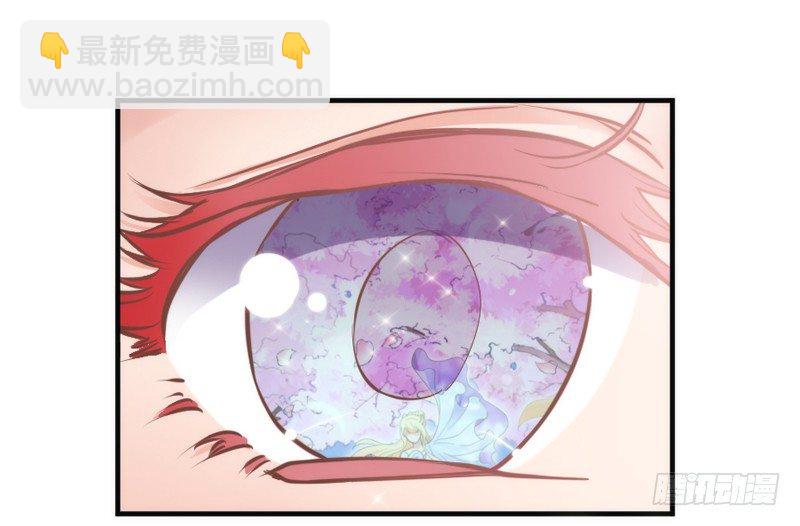 《抱紧我的小白龙》却道相思无端，生欲断魂，死亦难安 第38页