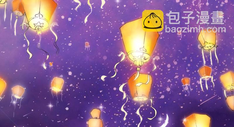 《抱紧我的小白龙》却道相思无端，生欲断魂，死亦难安 第44页