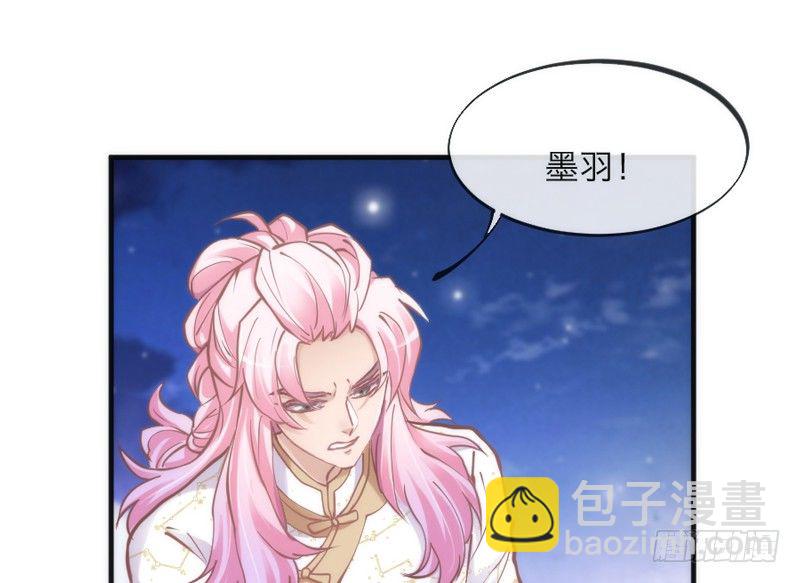 《抱紧我的小白龙》却道相思无端，生欲断魂，死亦难安 第4页