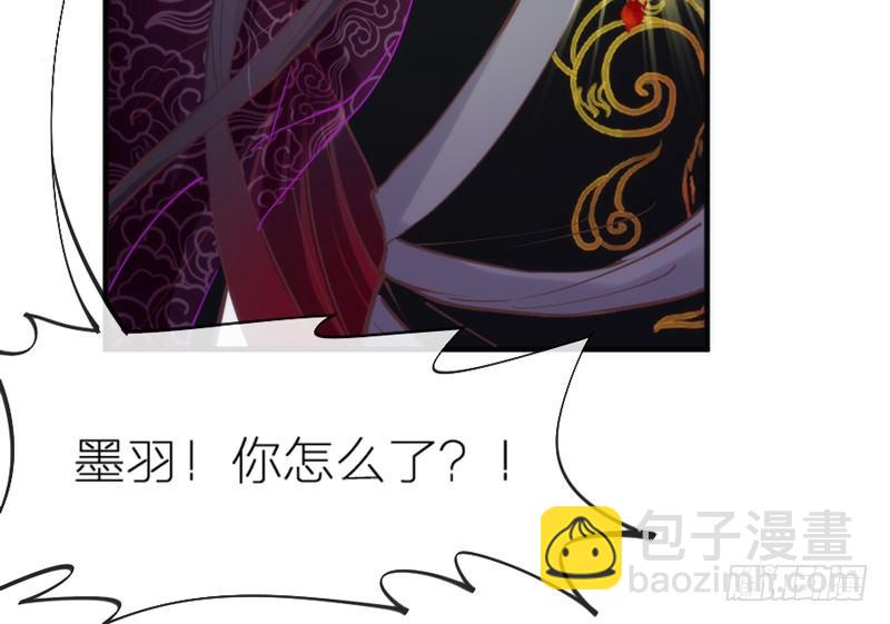 《抱紧我的小白龙》却道相思无端，生欲断魂，死亦难安 第7页