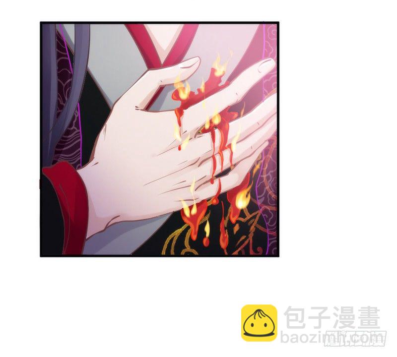 《抱紧我的小白龙》却道相思无端，生欲断魂，死亦难安 第9页