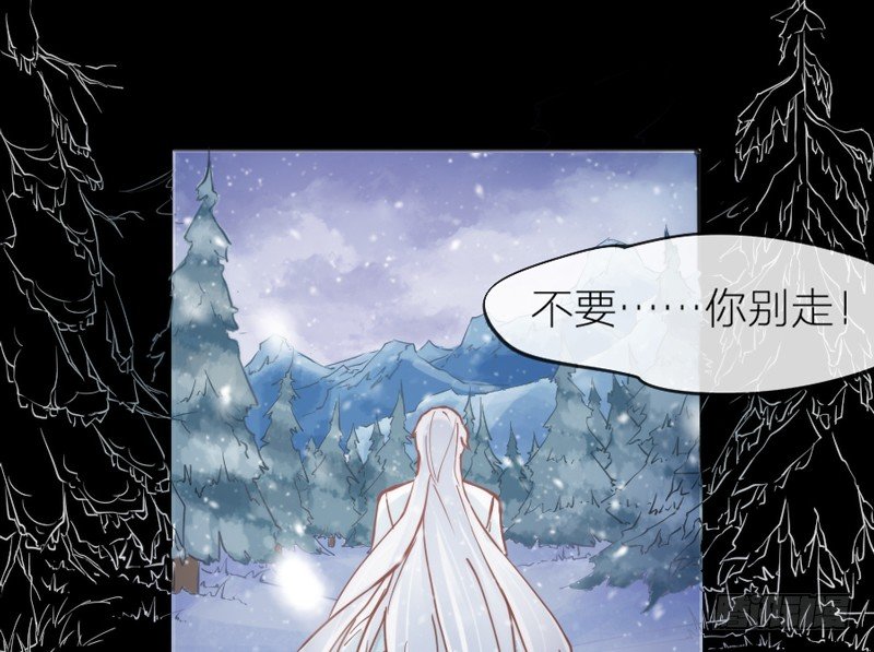 《抱紧我的小白龙》问世间情为何物，直教人生死相许。 第16页