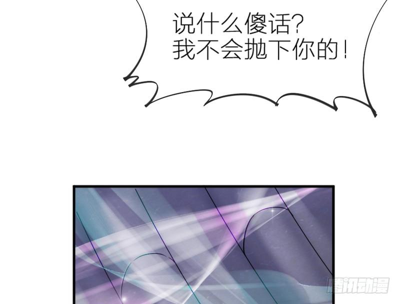 《抱紧我的小白龙》问世间情为何物，直教人生死相许。 第26页