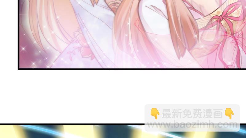 《抱紧我的小白龙》问世间情为何物，直教人生死相许。 第34页