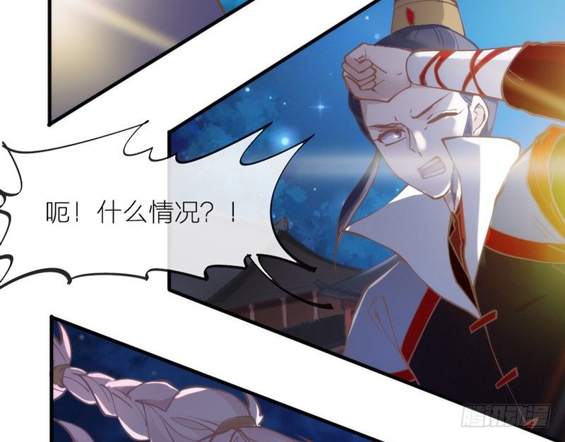 《抱紧我的小白龙》问世间情为何物，直教人生死相许。 第42页