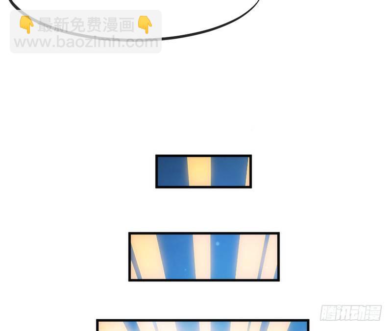 《抱紧我的小白龙》问世间情为何物，直教人生死相许。 第45页