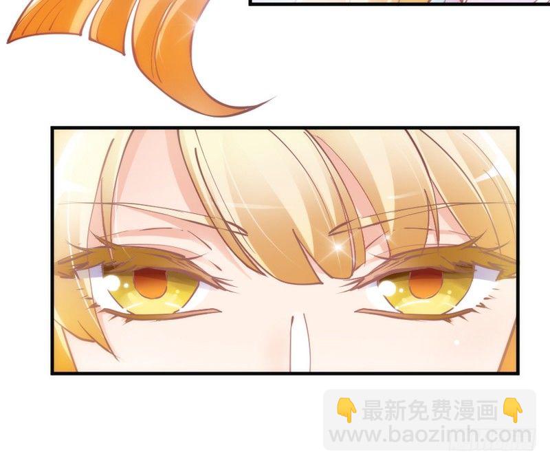 《抱紧我的小白龙》问世间情为何物，直教人生死相许。 第47页