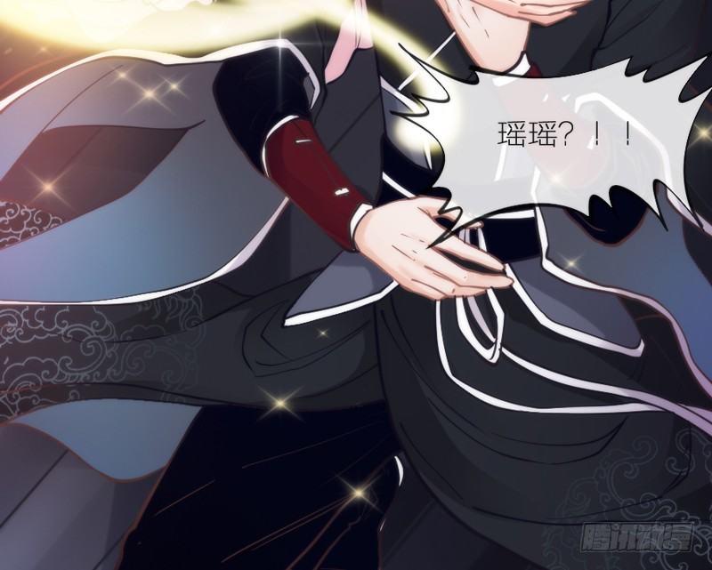 《抱紧我的小白龙》问世间情为何物，直教人生死相许。 第5页