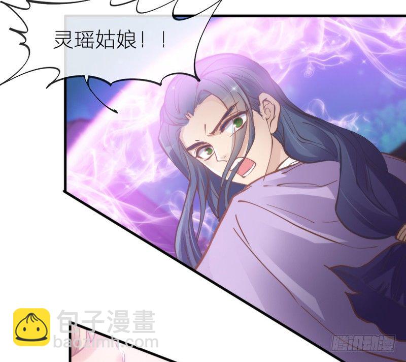 《抱紧我的小白龙》问世间情为何物，直教人生死相许。 第7页