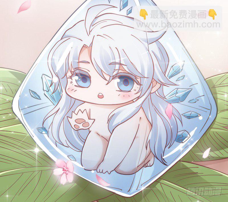 《抱紧我的小白龙》端午番外吃货选择！ 第15页