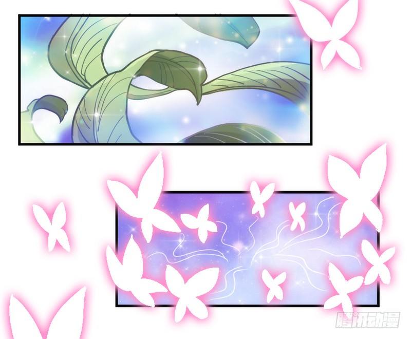 《抱紧我的小白龙》端午番外吃货选择！ 第19页