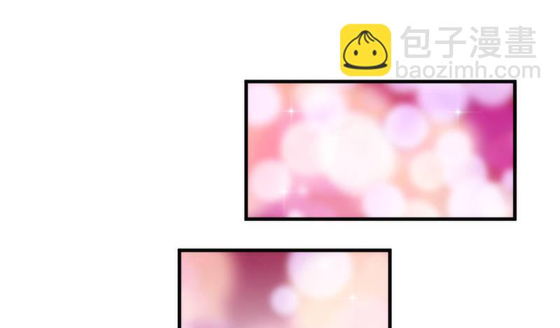 《抱紧我的小白龙》端午番外吃货选择！ 第38页