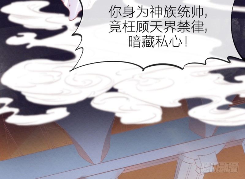《抱紧我的小白龙》长夜思君不见君，梦里寻觅千百转 第11页