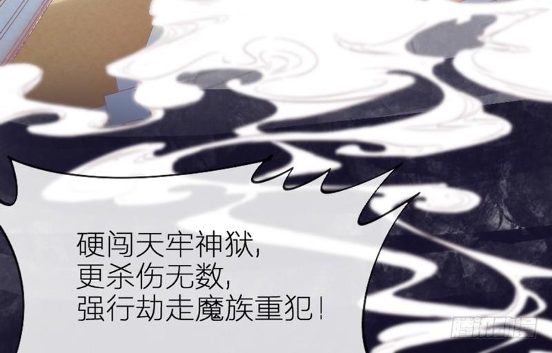 《抱紧我的小白龙》长夜思君不见君，梦里寻觅千百转 第14页