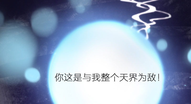 《抱紧我的小白龙》长夜思君不见君，梦里寻觅千百转 第17页