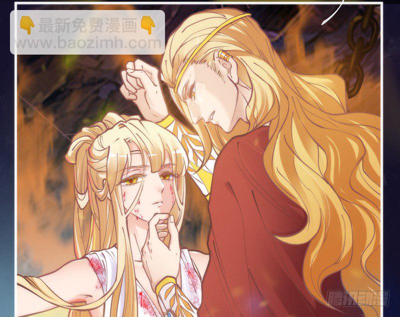 《抱紧我的小白龙》长夜思君不见君，梦里寻觅千百转 第25页