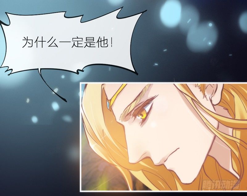 《抱紧我的小白龙》长夜思君不见君，梦里寻觅千百转 第27页