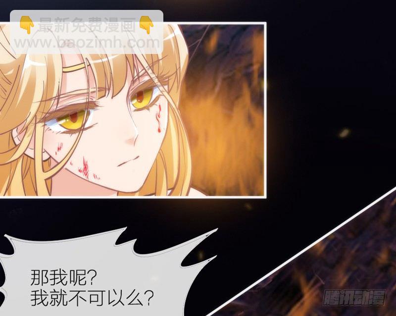 《抱紧我的小白龙》长夜思君不见君，梦里寻觅千百转 第28页
