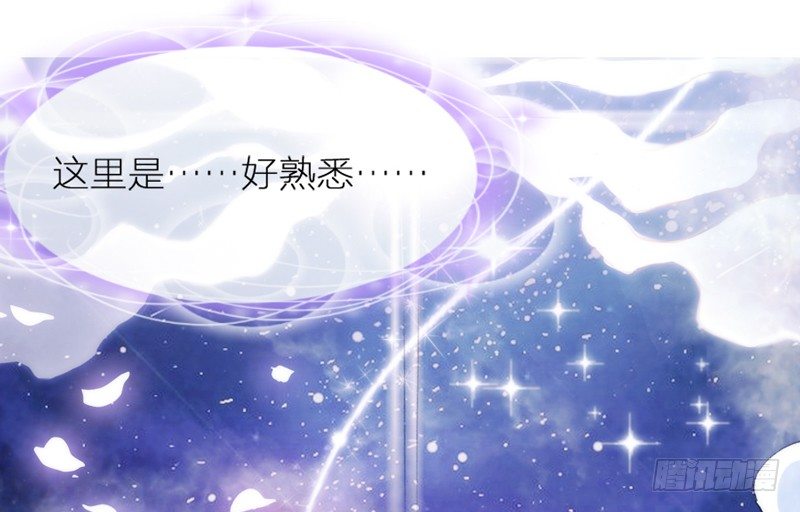 《抱紧我的小白龙》长夜思君不见君，梦里寻觅千百转 第2页