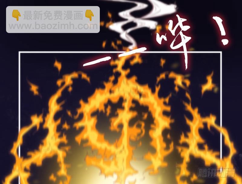 《抱紧我的小白龙》长夜思君不见君，梦里寻觅千百转 第32页