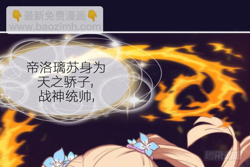 《抱紧我的小白龙》长夜思君不见君，梦里寻觅千百转 第34页