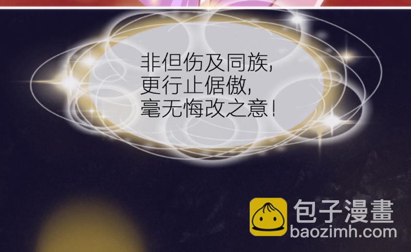 《抱紧我的小白龙》长夜思君不见君，梦里寻觅千百转 第37页