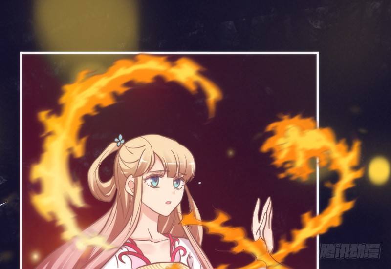 《抱紧我的小白龙》长夜思君不见君，梦里寻觅千百转 第38页