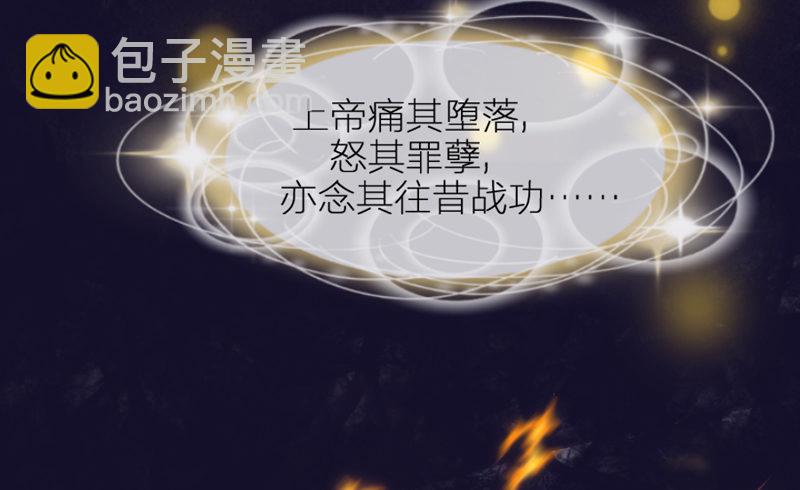 《抱紧我的小白龙》长夜思君不见君，梦里寻觅千百转 第40页