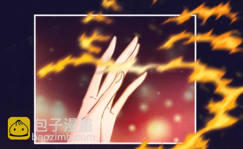 《抱紧我的小白龙》长夜思君不见君，梦里寻觅千百转 第41页