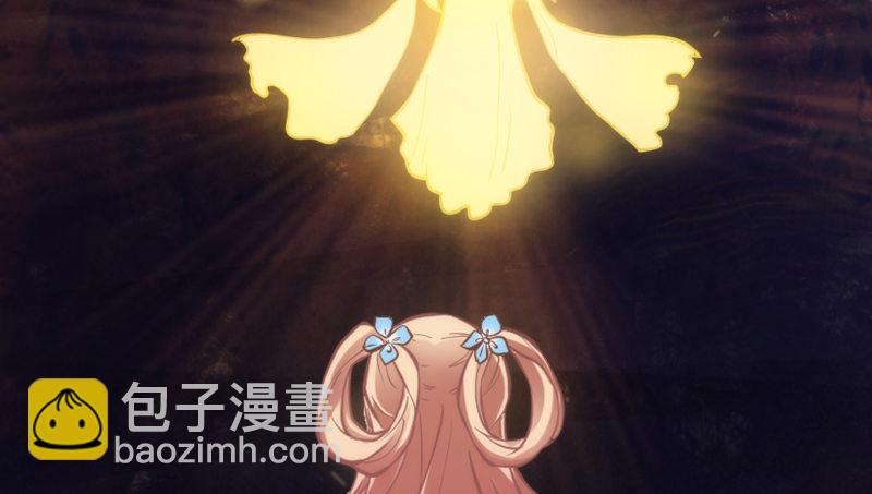《抱紧我的小白龙》长夜思君不见君，梦里寻觅千百转 第44页