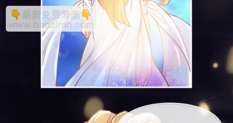 《抱紧我的小白龙》长夜思君不见君，梦里寻觅千百转 第47页