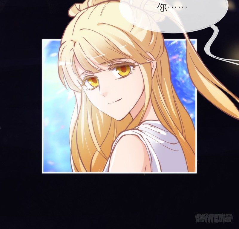《抱紧我的小白龙》长夜思君不见君，梦里寻觅千百转 第48页