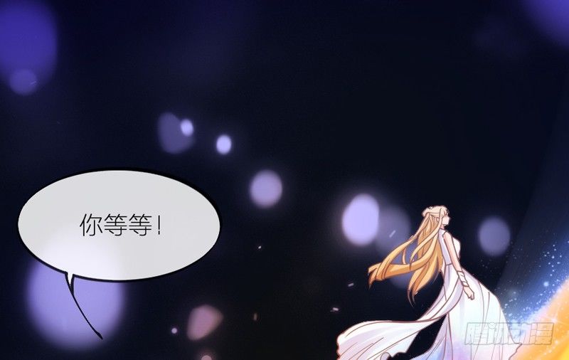《抱紧我的小白龙》长夜思君不见君，梦里寻觅千百转 第49页