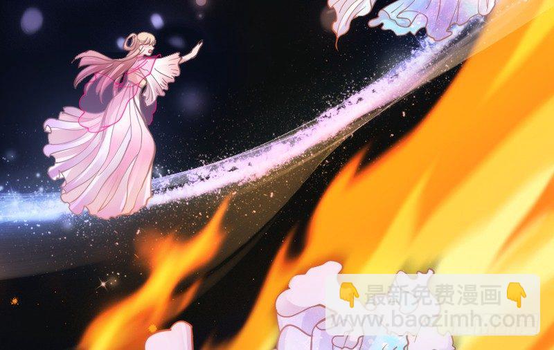 《抱紧我的小白龙》长夜思君不见君，梦里寻觅千百转 第50页