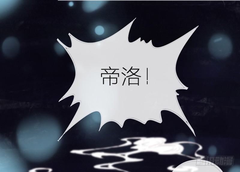 《抱紧我的小白龙》长夜思君不见君，梦里寻觅千百转 第5页