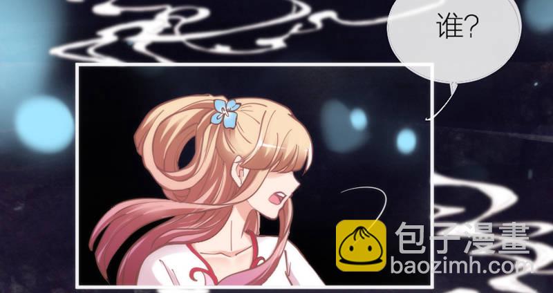 《抱紧我的小白龙》长夜思君不见君，梦里寻觅千百转 第6页