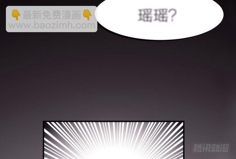 《抱紧我的小白龙》眼都不眨抱紧你，温柔锁进我心里 第10页