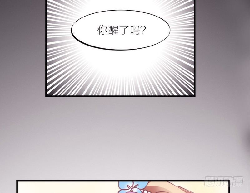 《抱紧我的小白龙》眼都不眨抱紧你，温柔锁进我心里 第11页