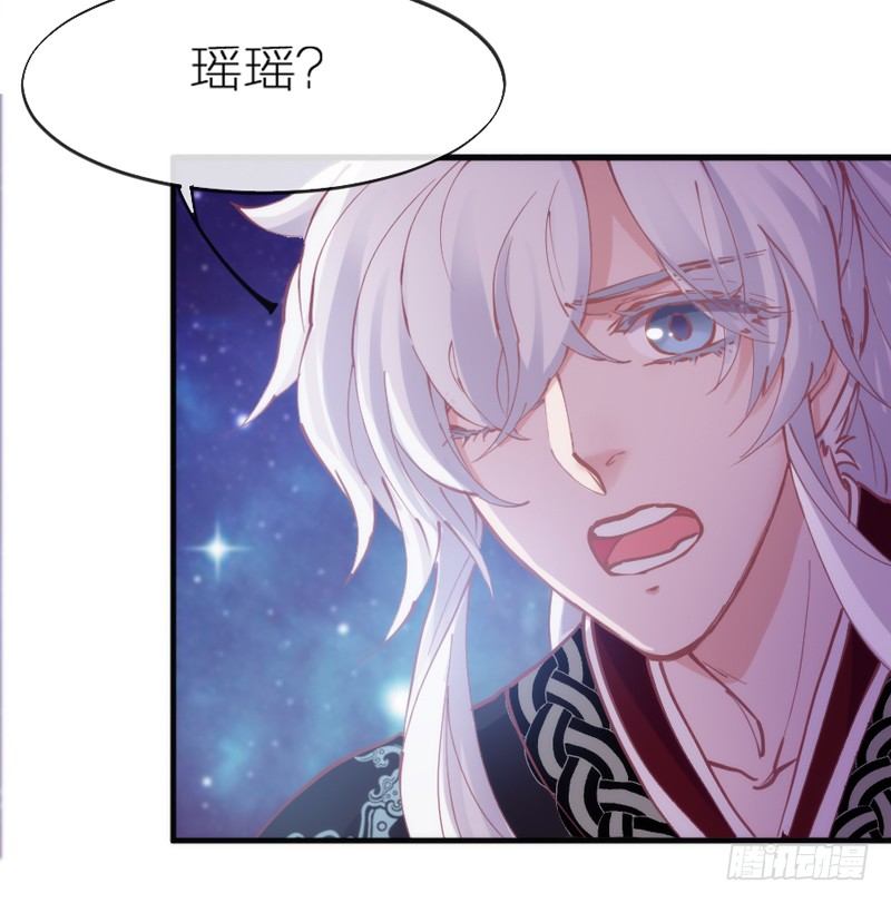 《抱紧我的小白龙》眼都不眨抱紧你，温柔锁进我心里 第13页
