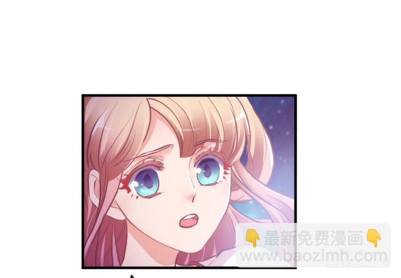 《抱紧我的小白龙》眼都不眨抱紧你，温柔锁进我心里 第16页