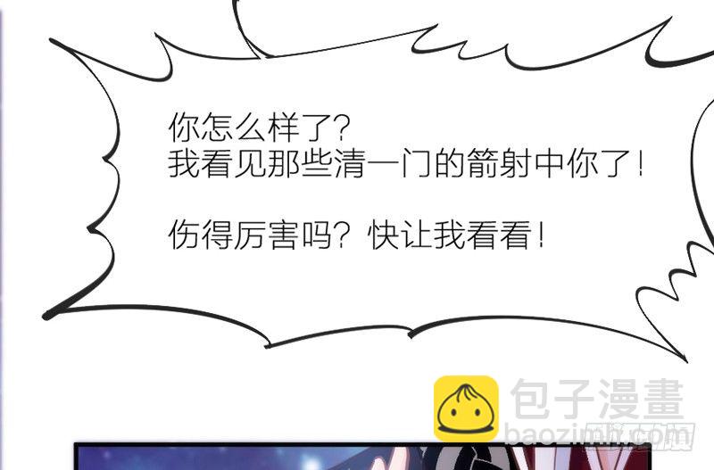 《抱紧我的小白龙》眼都不眨抱紧你，温柔锁进我心里 第17页