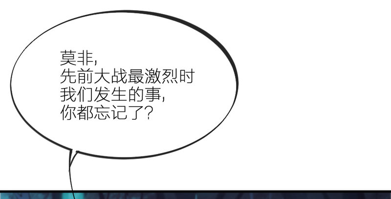 《抱紧我的小白龙》眼都不眨抱紧你，温柔锁进我心里 第24页